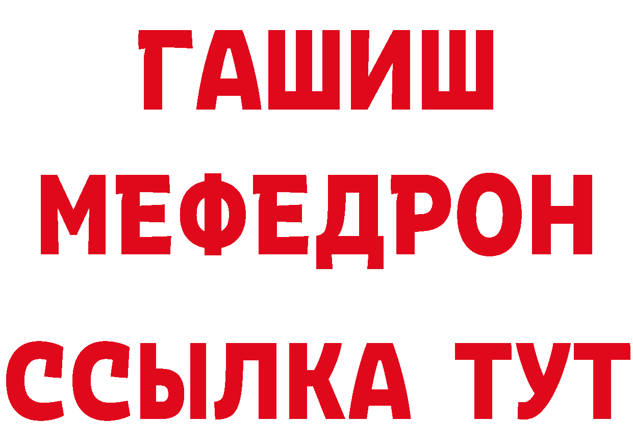 Виды наркоты площадка какой сайт Добрянка