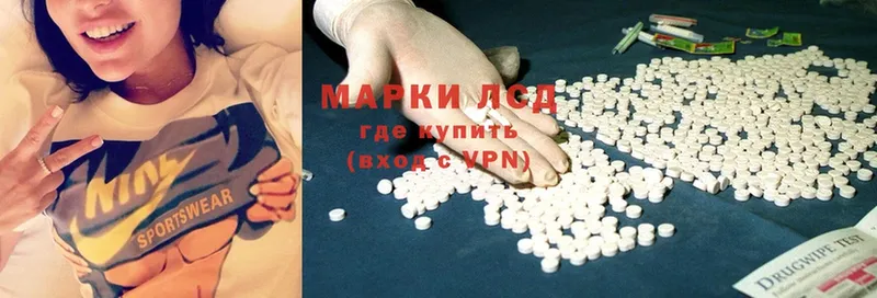 Лсд 25 экстази ecstasy  как найти наркотики  Добрянка 