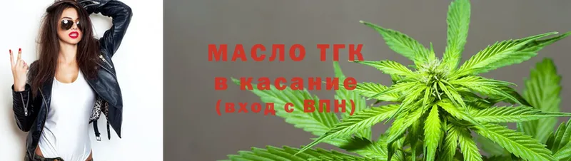 ТГК вейп  блэк спрут tor  Добрянка 